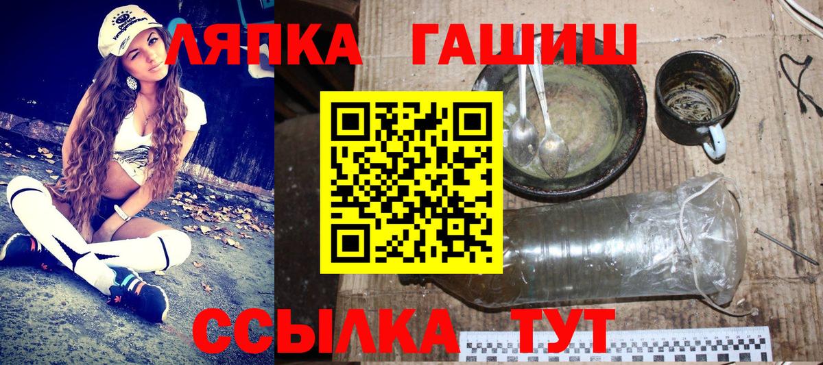 ГАШИШ AMNESIA HAZE  ГАШ  Самара  ГАШ hashish  закладки  Вход с VPN 