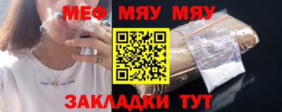 МДМА Донецк