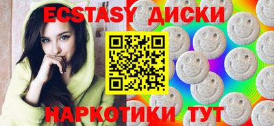 шишки Дубна