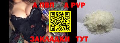 шишки Дубна