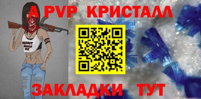 МДМА Донецк