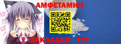 МДМА Донецк
