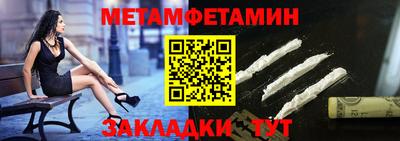 МДМА Донецк