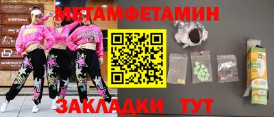 PSILOCYBIN Донской