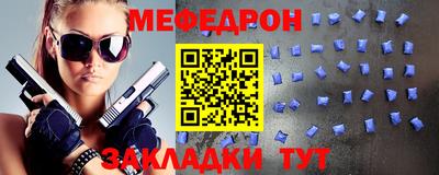 МДМА Донецк