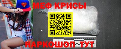 МДМА Донецк