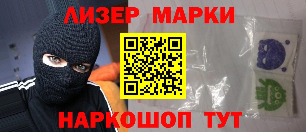ЛСД экстази кислота  Вход с VPN  ЛСД экстази  Самара 