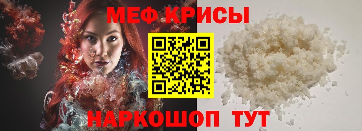 Самара  МЯУ-МЯУ  Мефедрон мука  Вход с VPN  Меф  МЯУ-МЯУ 4 MMC 
