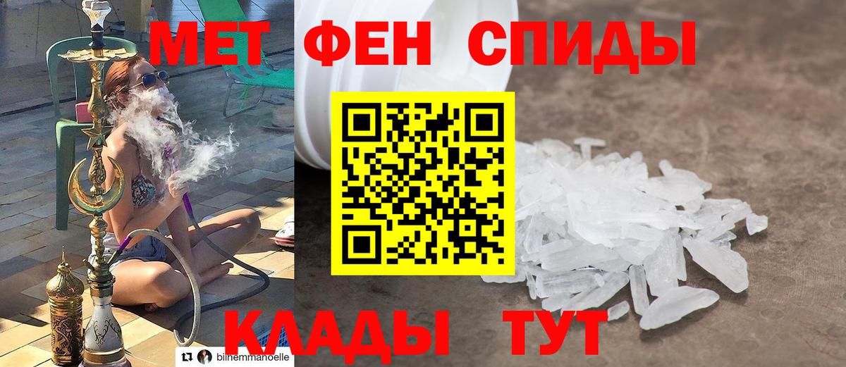 Самара  Метамфетамин мет  Метамфетамин мет  Вход с VPN 