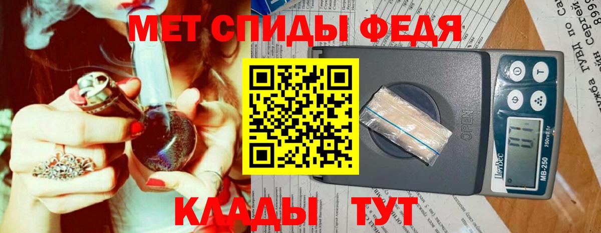 Первитин витя Самара