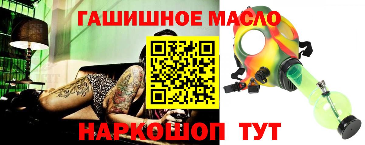 ТГК вейп Самара