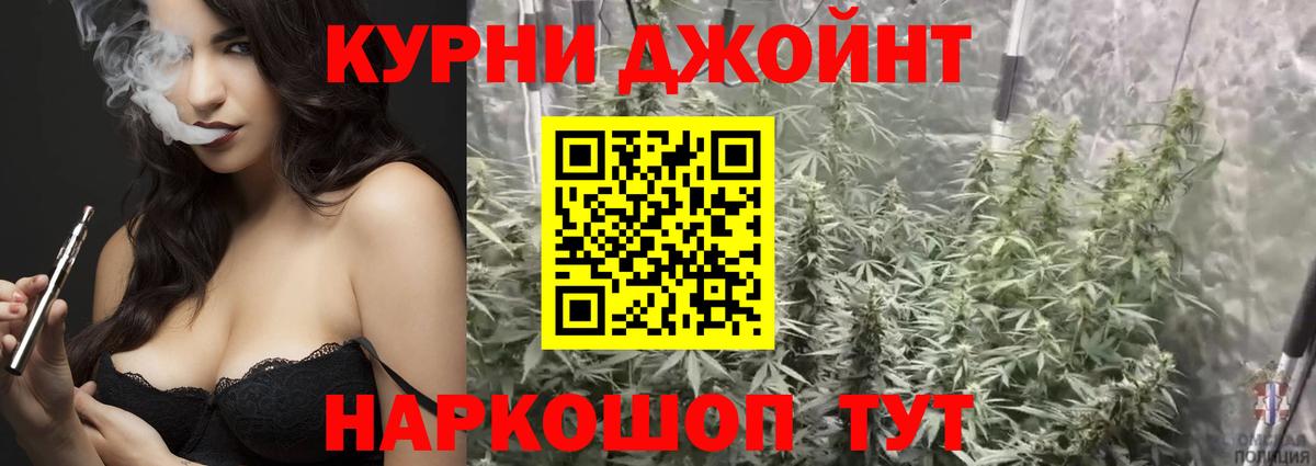 Бошки марихуана марихуана  Конопля White Widow  Вход с VPN  Самара 