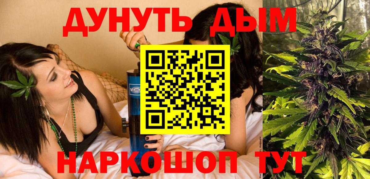 ГАШИШ  Героин  Меф МЯУ МЯУ   Бошки Шишки  Вход с VPN  МДМА  Самара  Гашиш 